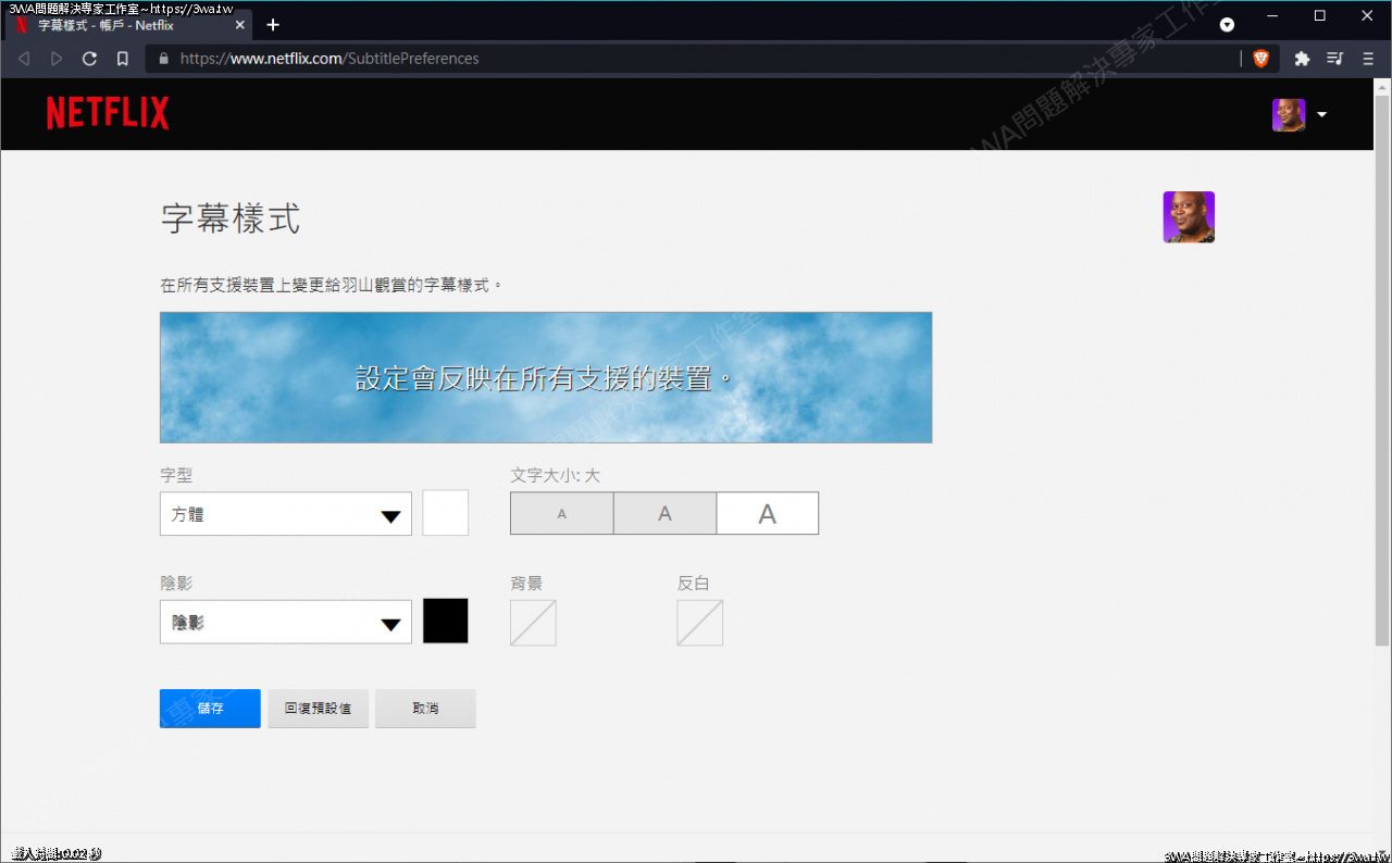 //59-126-75-42.hinet-ip.hinet.net/photo/small.php?w_size=1280&compassion=95&file_name=users/shadow/1633325158_1.png