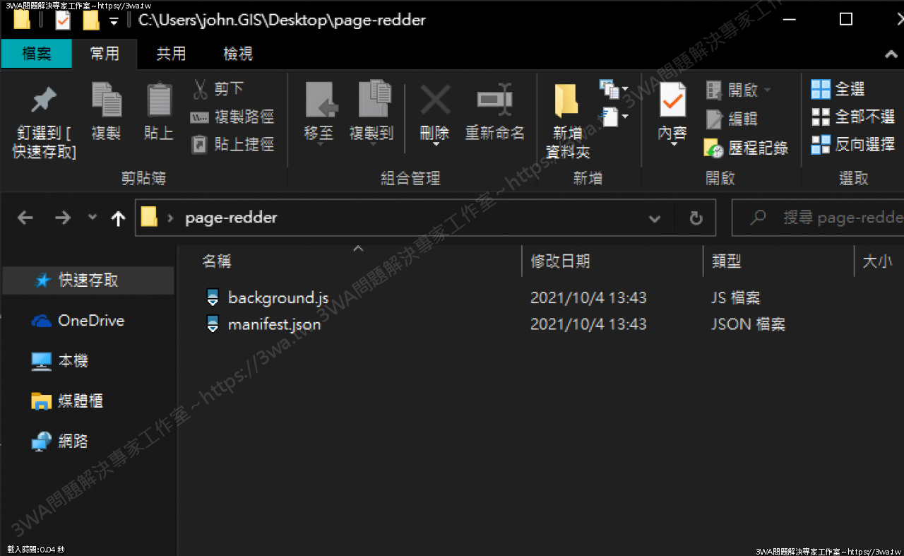 //59-126-75-42.hinet-ip.hinet.net/photo/small.php?w_size=1280&compassion=95&file_name=users/shadow/1633326385_1.png