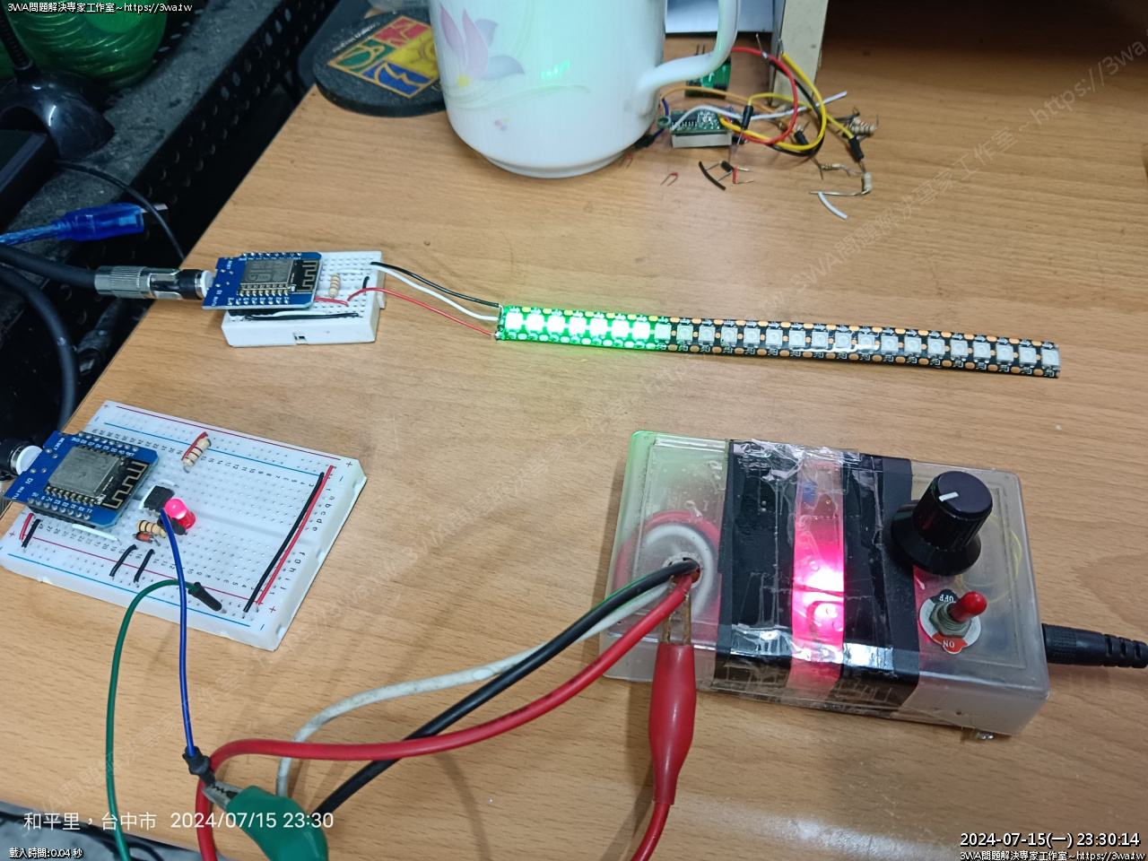 (Arduino D1 mini) 這是一個引擎轉速在拉轉，安全帽上的燈條也在拉轉的故事...