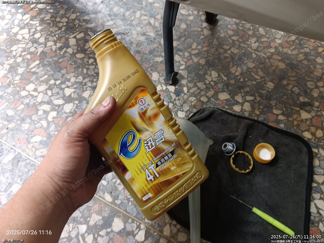 //59-126-75-42.hinet-ip.hinet.net/photo/small.php?w_size=1280&compassion=95&file_name=users/shadow/1753503200.jpg
