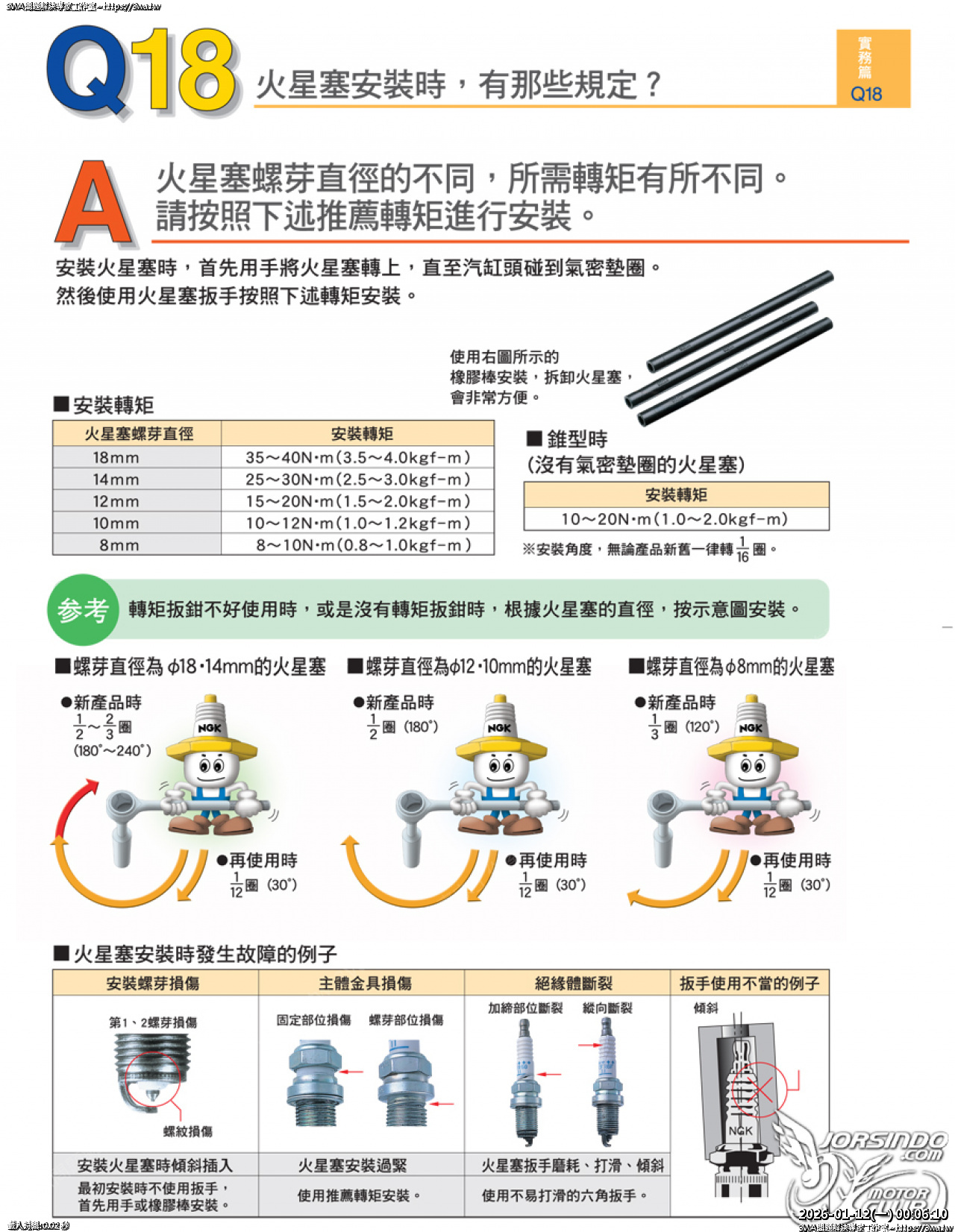 //59-126-75-42.hinet-ip.hinet.net/photo/small.php?w_size=1280&compassion=95&file_name=users/shadow/1768147570_1.jpg&n&nod