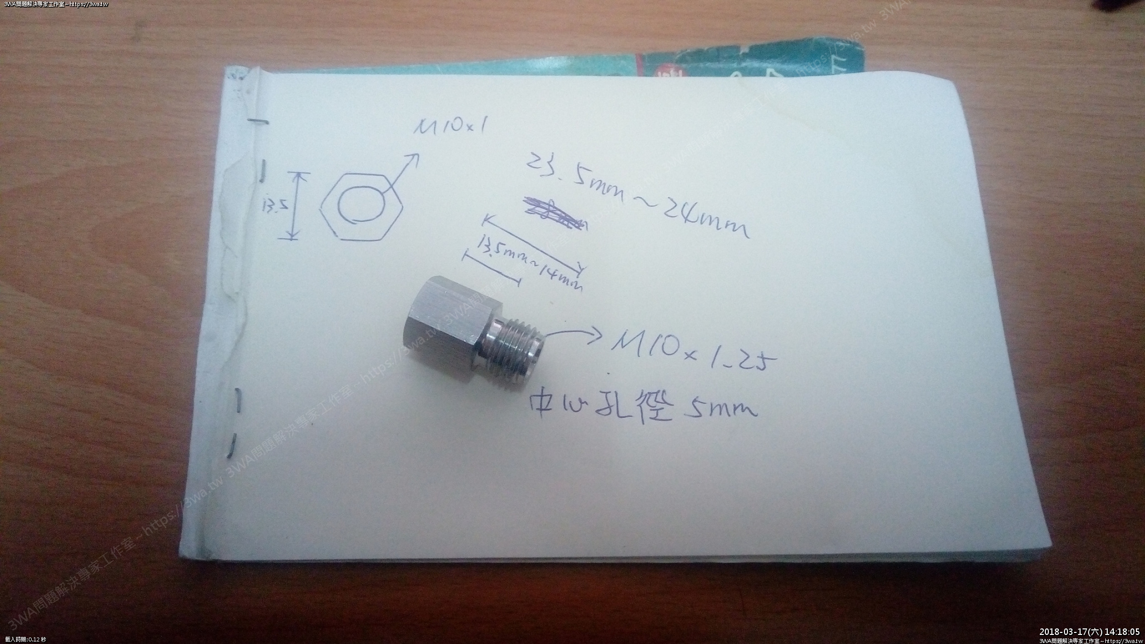 //59-126-75-42.hinet-ip.hinet.net/photo/small.php?w_size=1280&compassion=95&file_name=users/shadow/1521271754.jpg&rotate=90