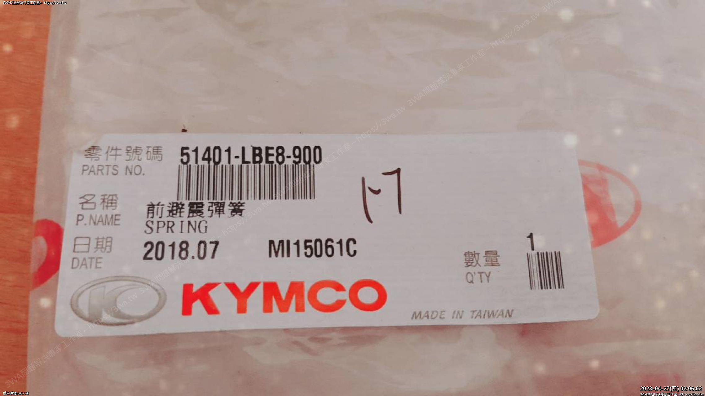 //59-126-75-42.hinet-ip.hinet.net/photo/small.php?w_size=1280&compassion=95&file_name=users/shadow/1567059919_1.jpg&rotate=90