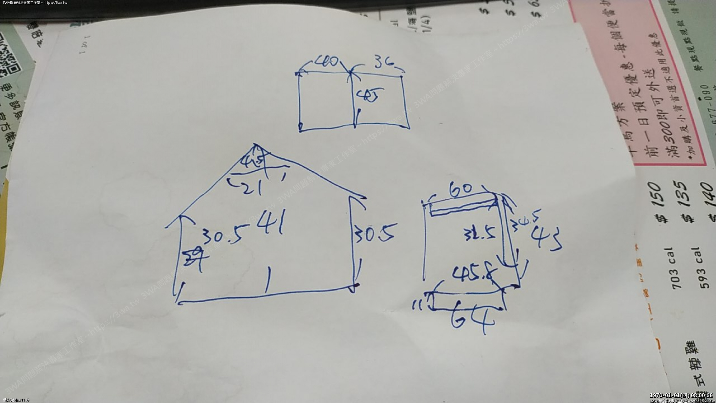 //59-126-75-42.hinet-ip.hinet.net/photo/small.php?w_size=1280&compassion=95&file_name=users/shadow/1603786288.jpg&rotate=90