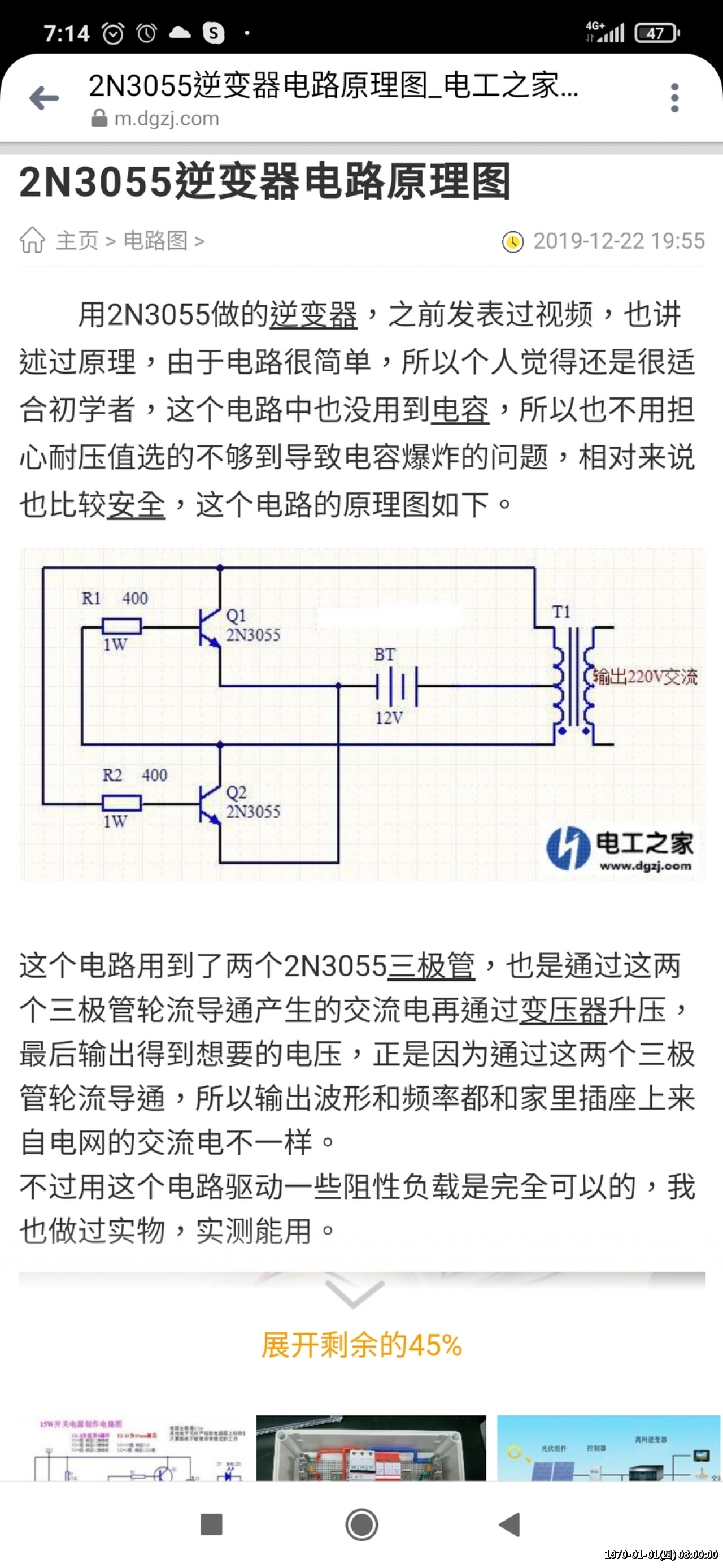 //59-126-75-42.hinet-ip.hinet.net/photo/small.php?w_size=1280&compassion=95&file_name=users/shadow/1628776358.jpg&noshow=1