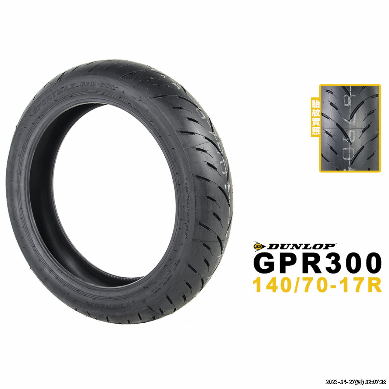 //59-126-75-42.hinet-ip.hinet.net/photo/small.php?w_size=1280&compassion=95&file_name=users/shadow/1640834343_1.jpg&noshow=1