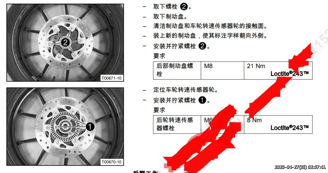 //59-126-75-42.hinet-ip.hinet.net/photo/small.php?w_size=1280&compassion=95&file_name=users/shadow/1643536800_1.jpg&noshow=1