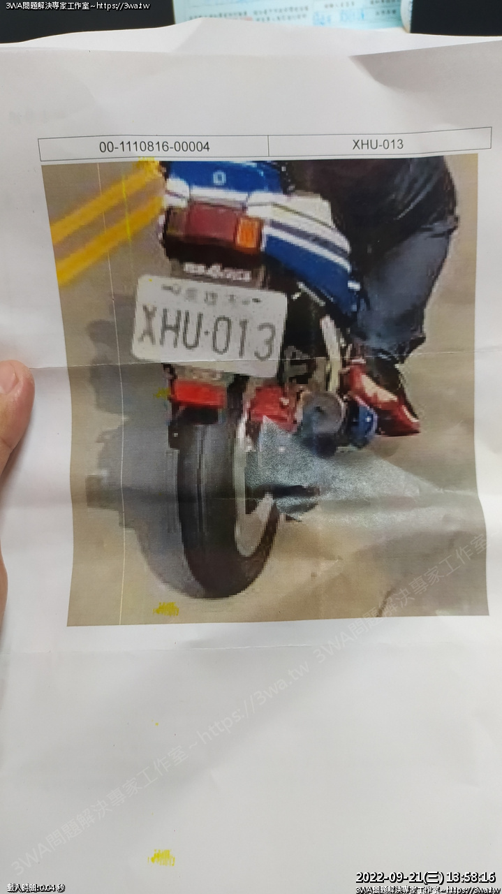 //59-126-75-42.hinet-ip.hinet.net/photo/small.php?w_size=1280&compassion=95&file_name=users/shadow/1663740051.jpg&rotate=270