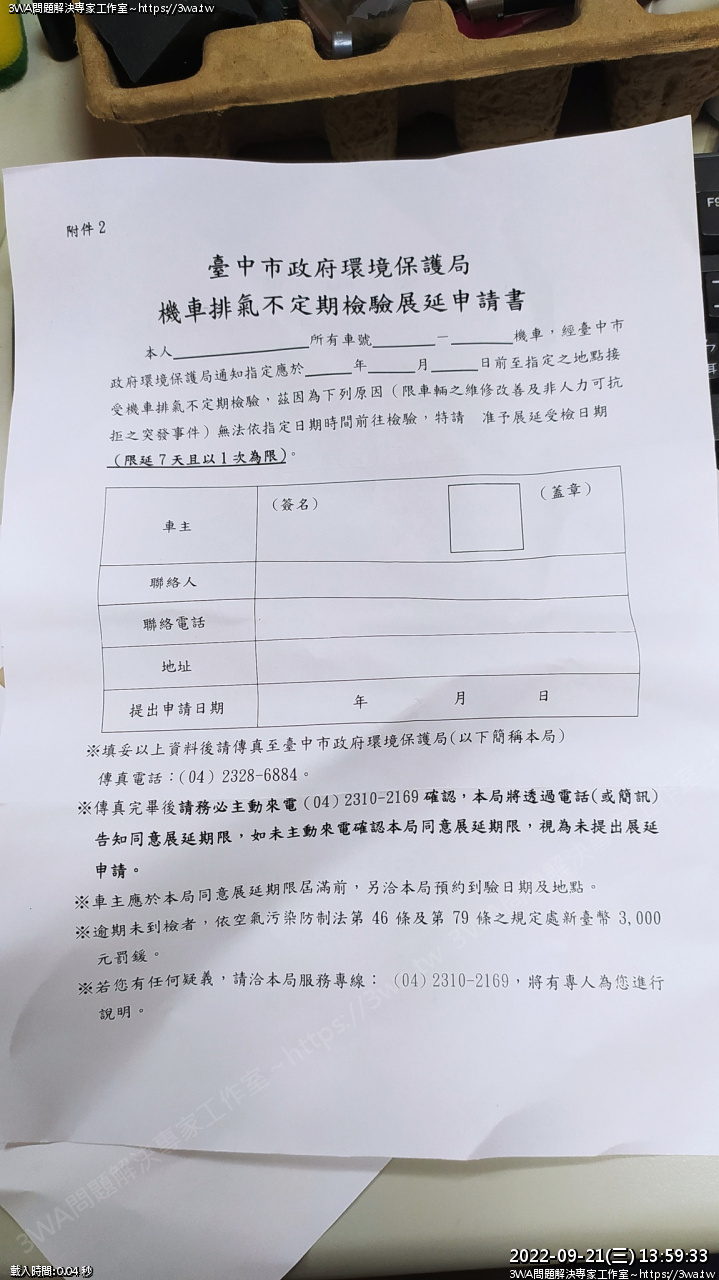 //59-126-75-42.hinet-ip.hinet.net/photo/small.php?w_size=1280&compassion=95&file_name=users/shadow/1663740095.jpg&rotate=270