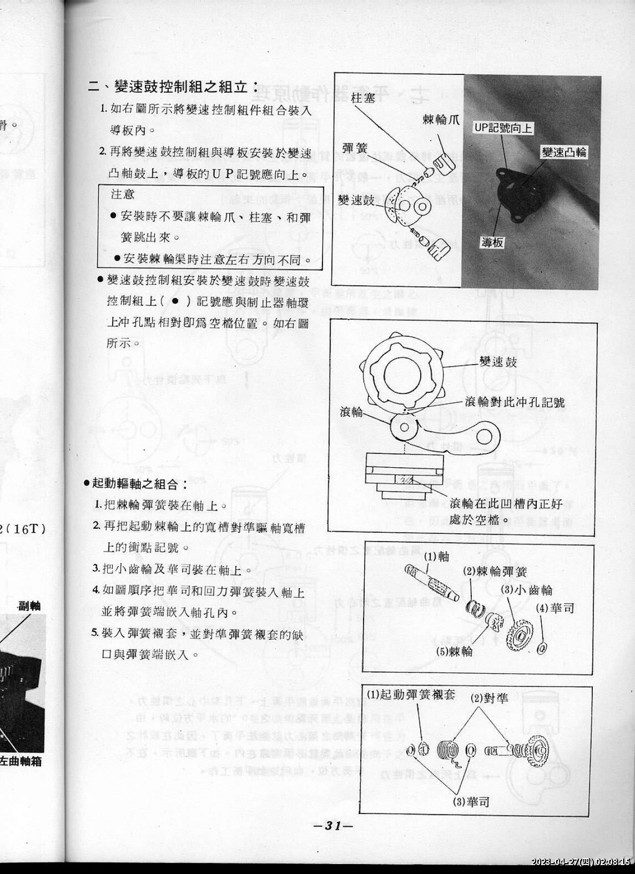 //59-126-75-42.hinet-ip.hinet.net/photo/small.php?w_size=1280&compassion=95&file_name=users/shadow/1668662313_1.jpg&noshow=1