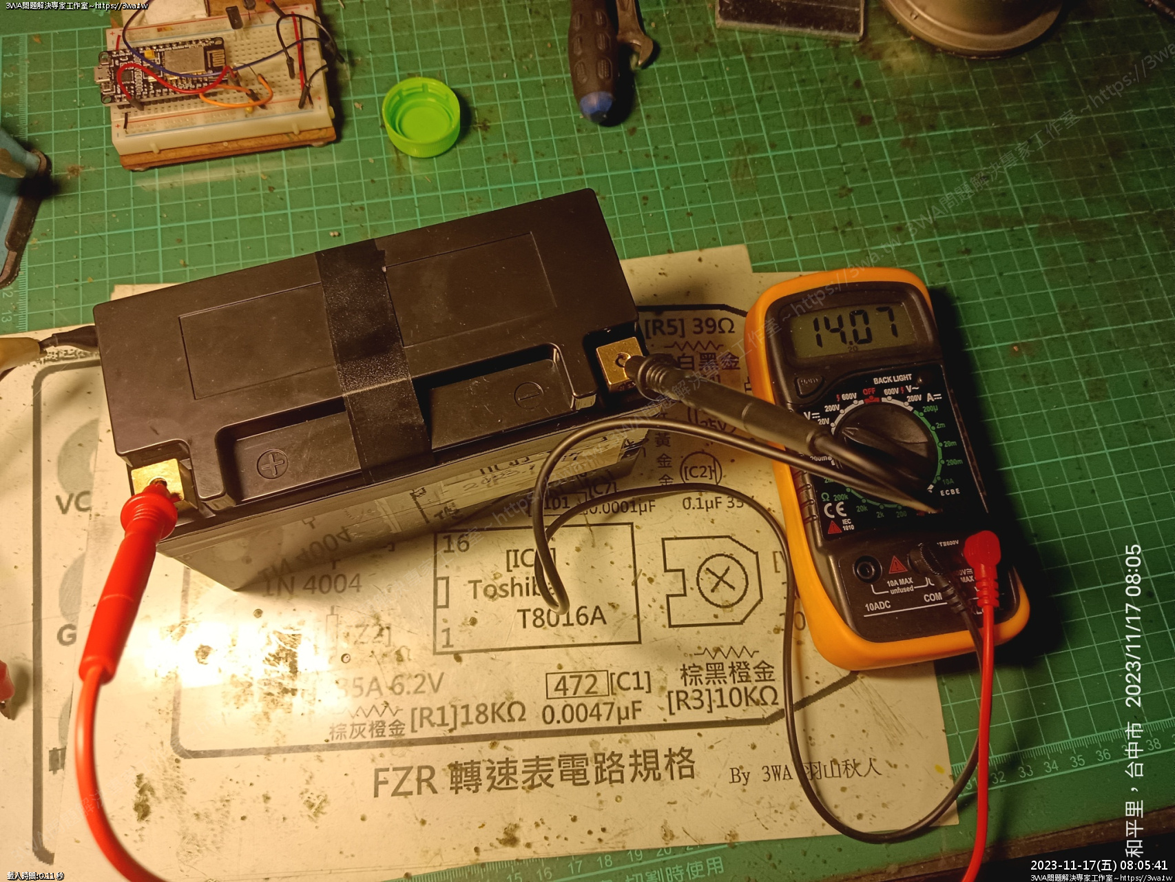 //59-126-75-42.hinet-ip.hinet.net/photo/small.php?w_size=1280&compassion=95&file_name=users/shadow/1700183928.jpg&rotate=90