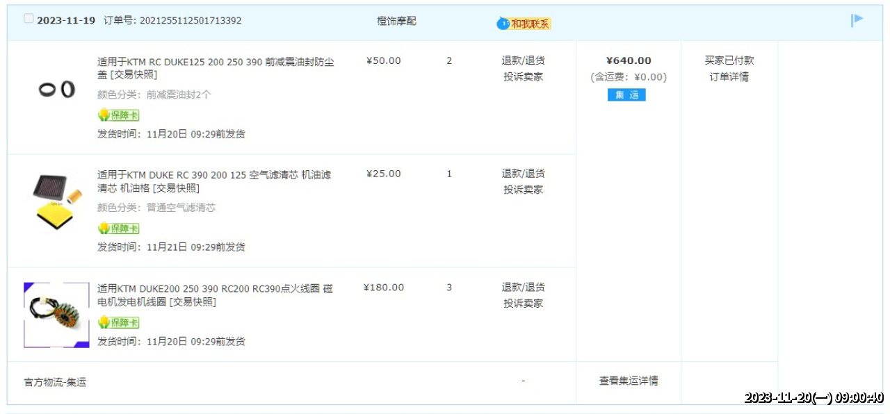 //59-126-75-42.hinet-ip.hinet.net/photo/small.php?w_size=1280&compassion=95&file_name=users/shadow/1700442040_1.jpg&noshow=1