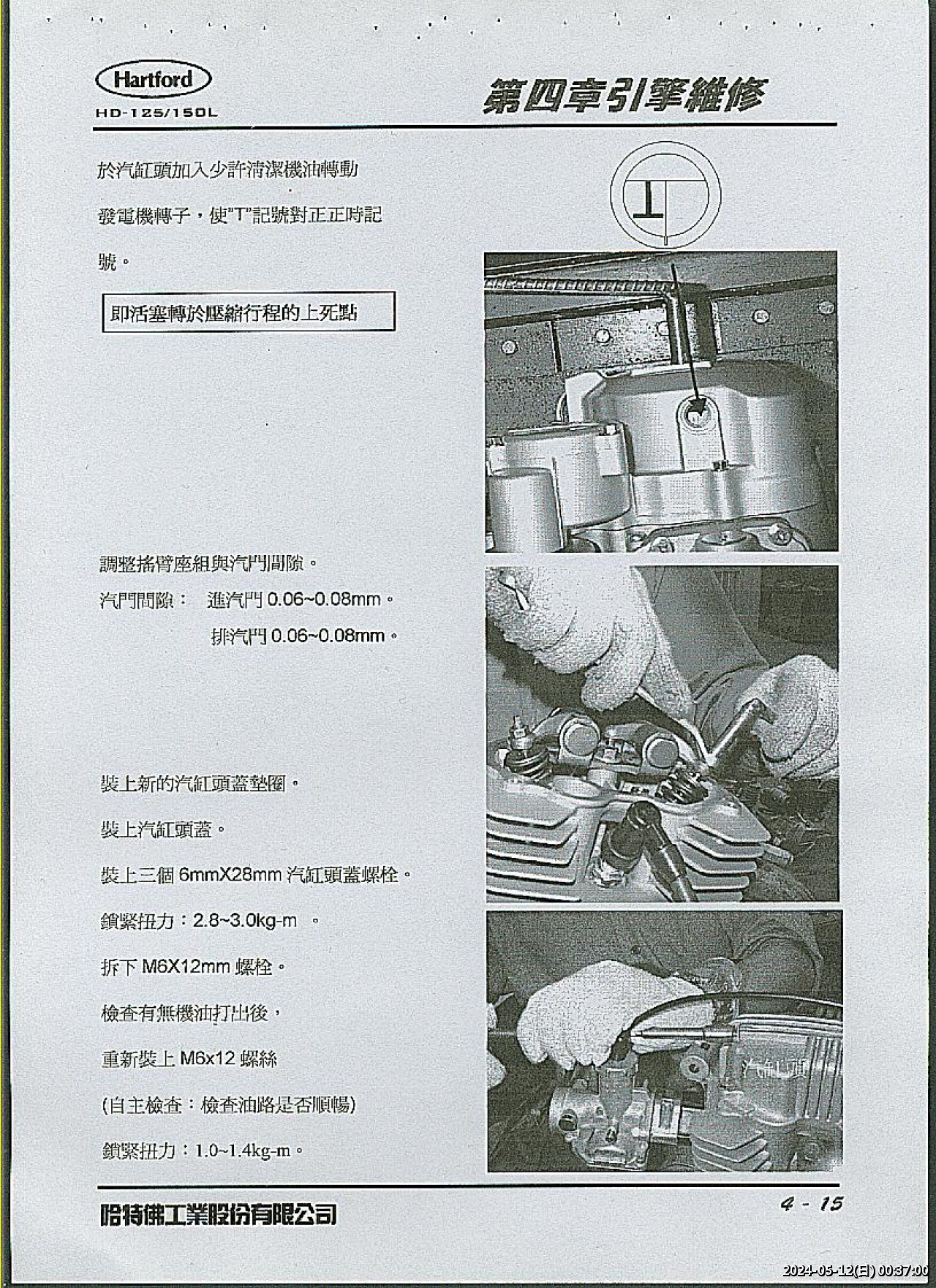 //59-126-75-42.hinet-ip.hinet.net/photo/small.php?w_size=1280&compassion=95&file_name=users/shadow/1715445420_1.jpg&noshow=1