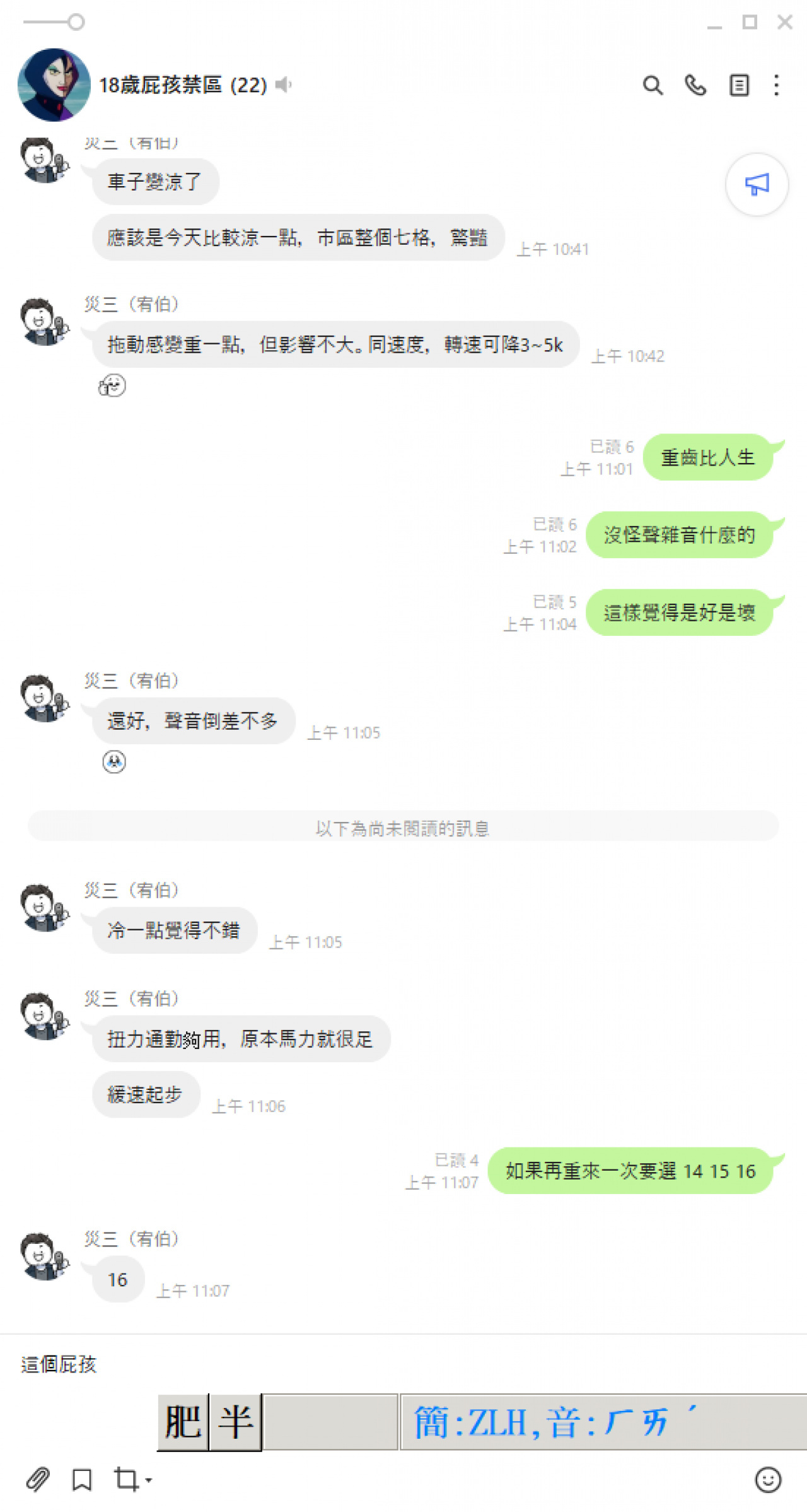 //59-126-75-42.hinet-ip.hinet.net/photo/small.php?w_size=1280&compassion=95&file_name=users/shadow/1715569710_1.png&noshow=1