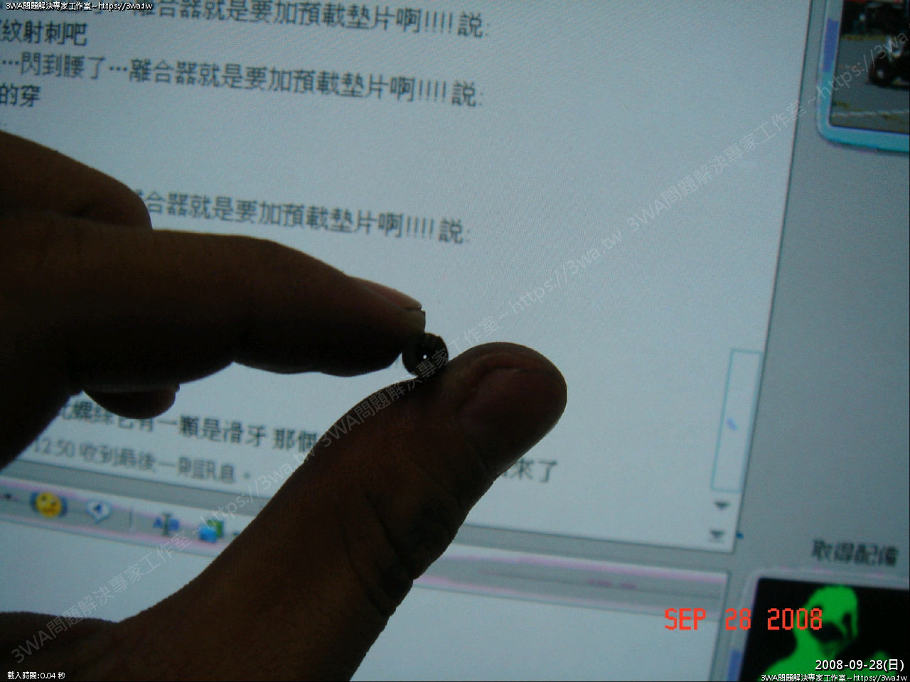 //59-126-75-42.hinet-ip.hinet.net/photo/small.php?w_size=1280&compassion=95&file_name=users/shadow/20080928_005541_1.jpg