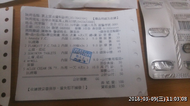 //59-126-75-42.hinet-ip.hinet.net/photo/small.php?w_size=650&compassion=90&file_name=users/shadow/20160309_110527_6.jpg&noshow=1