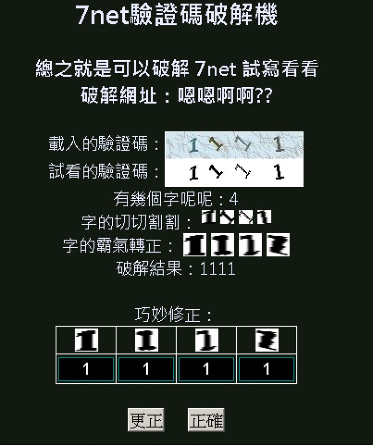 //59-126-75-42.hinet-ip.hinet.net/photo/small.php?w_size=750&compassion=95&file_name=users/shadow/20150612_103026_0.png&noshow=1