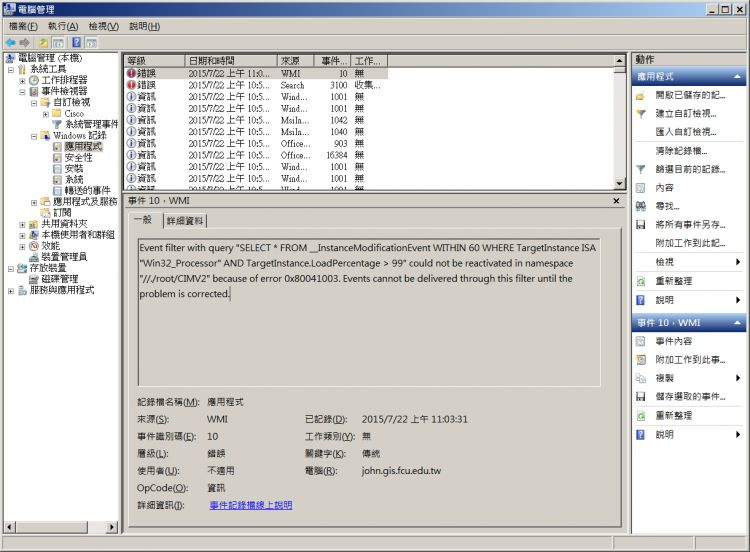 //59-126-75-42.hinet-ip.hinet.net/photo/small.php?w_size=750&compassion=95&file_name=users/shadow/20150722_111509_0.png&noshow=1