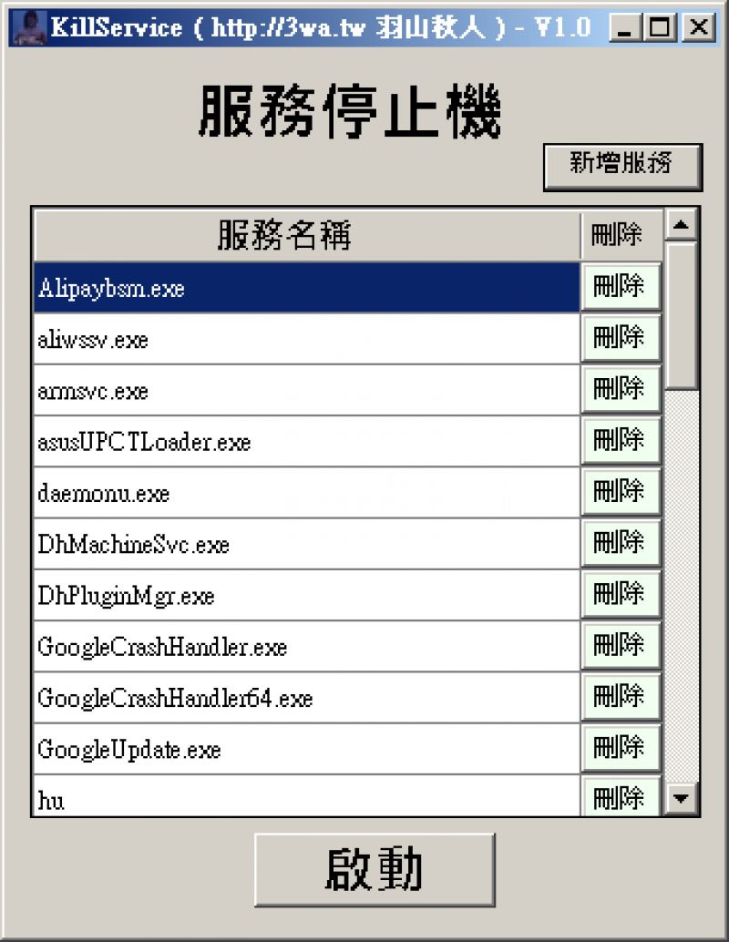 //59-126-75-42.hinet-ip.hinet.net/photo/small.php?w_size=800&compassion=95&file_name=users/shadow/20150608_134555_0.png&noshow=1