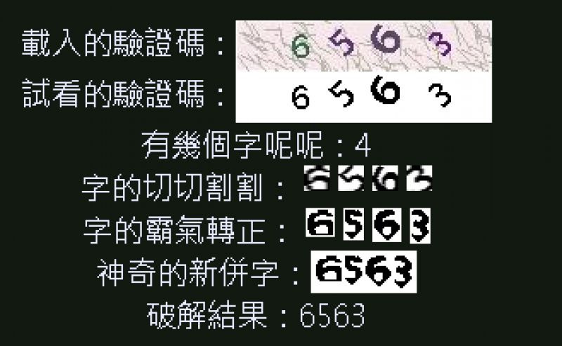 //59-126-75-42.hinet-ip.hinet.net/photo/small.php?w_size=800&compassion=95&file_name=users/shadow/20150610_223718_0.png&noshow=1