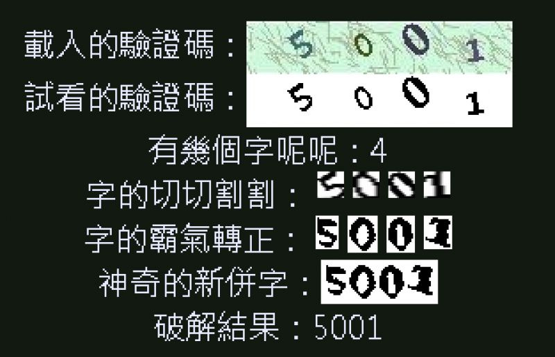 //59-126-75-42.hinet-ip.hinet.net/photo/small.php?w_size=800&compassion=95&file_name=users/shadow/20150610_224147_0.png&noshow=1