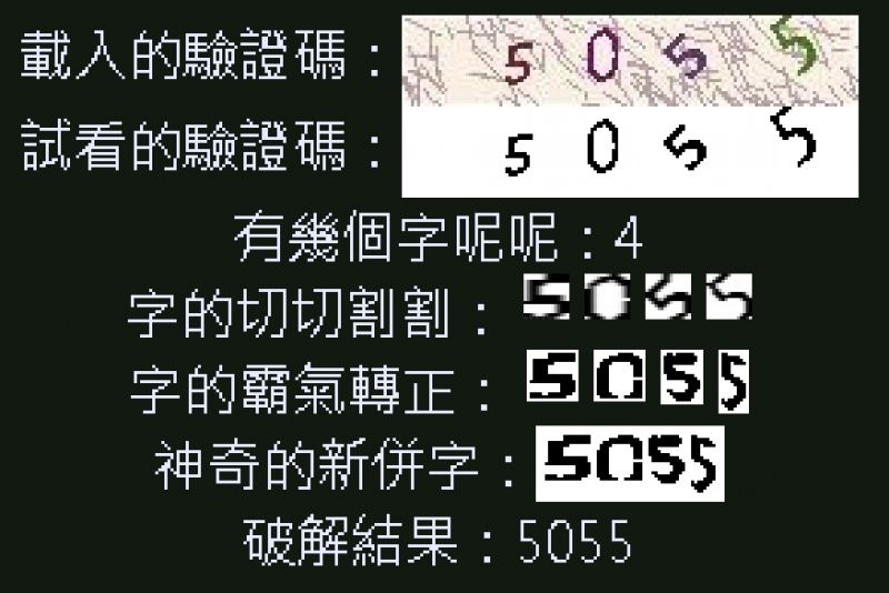 //59-126-75-42.hinet-ip.hinet.net/photo/small.php?w_size=800&compassion=95&file_name=users/shadow/20150610_224632_0.png&noshow=1