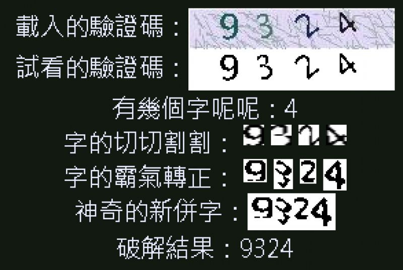 //59-126-75-42.hinet-ip.hinet.net/photo/small.php?w_size=800&compassion=95&file_name=users/shadow/20150610_230750_0.png&noshow=1