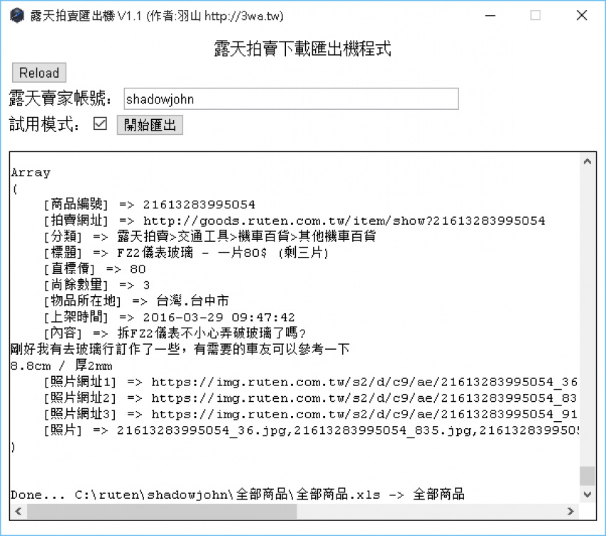 //59-126-75-42.hinet-ip.hinet.net/photo/small.php?w_size=850&compassion=95&file_name=users/shadow/1472438234_1.png&noshow=1