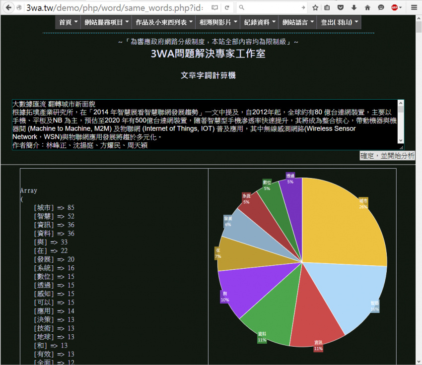 //59-126-75-42.hinet-ip.hinet.net/photo/small.php?w_size=850&compassion=95&file_name=users/shadow/20151221_111238_0.png&noshow=1