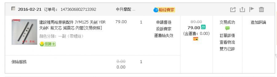 //59-126-75-42.hinet-ip.hinet.net/photo/small.php?w_size=900&compassion=85&file_name=users/shadow/20160309_200740_0.png&noshow=1